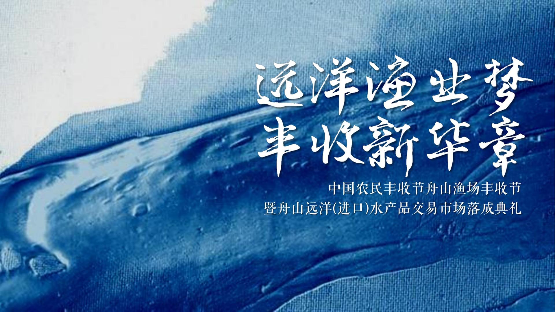 稻米影业文化完成年度重点项目阶段性成果发布